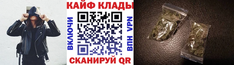 Купить закладку Гашиш  Канабис  МЕФ  Невинномысск