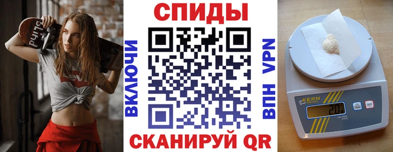 Купить  Невинномысск  АМФЕТАМИН 98% 