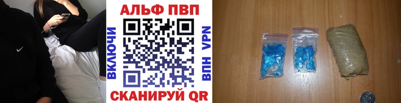Купить  Невинномысск  А ПВП крисы CK 