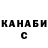 ТГК концентрат Vladislav Spiridonov