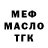 МЕТАДОН белоснежный Ulises Hurtado