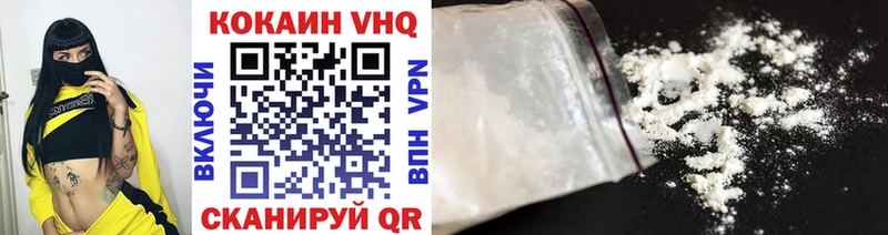 Cocaine 98% Невинномысск