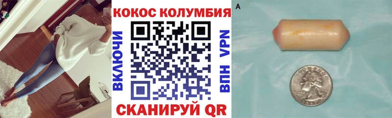 Купить закладки  Невинномысск  КОКАИН Колумбийский 