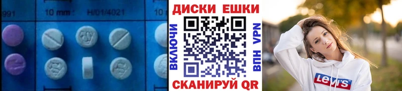 Купить где  Невинномысск  ЭКСТАЗИ 300 mg 