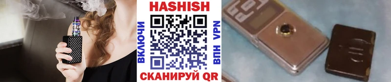 ГАШ убойный  Купить  Невинномысск 
