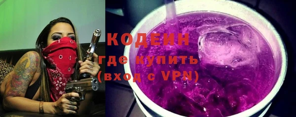 трава Володарск