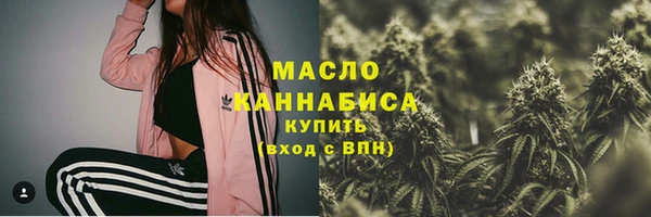 каннабис Волоколамск