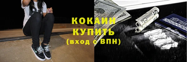 каннабис Волоколамск