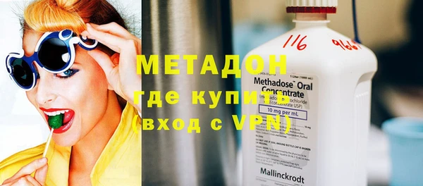 каннабис Волоколамск