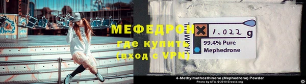 трава Володарск