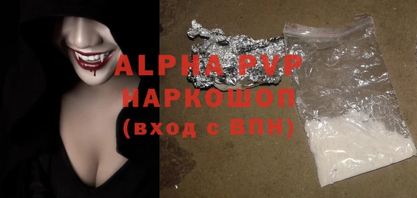 кристаллы Волосово