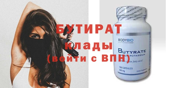 трава Володарск
