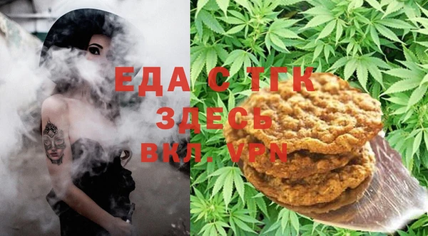 трава Володарск