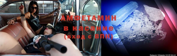 кристаллы Волосово