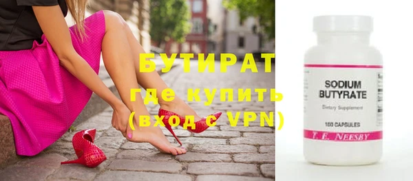 кристаллы Волосово
