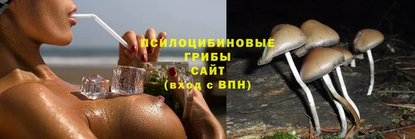 каннабис Волоколамск