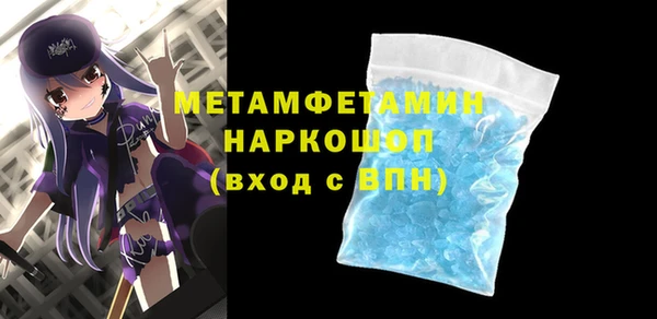 каннабис Волоколамск
