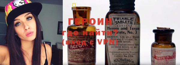 трава Володарск