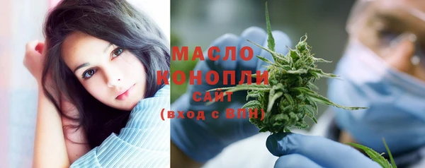 кристаллы Волосово