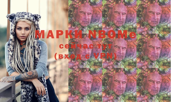 каннабис Волоколамск