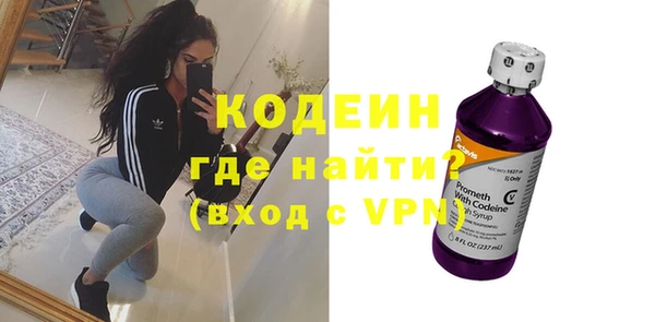 кристаллы Волосово