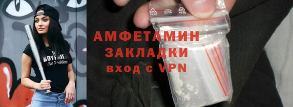 трава Володарск