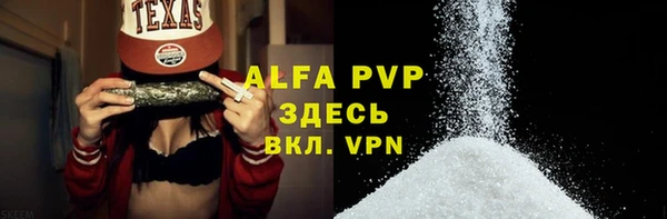 каннабис Волоколамск