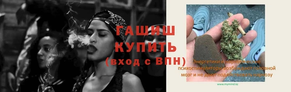 кристаллы Волосово