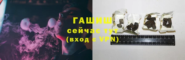 каннабис Волоколамск