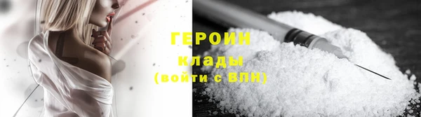 трава Володарск