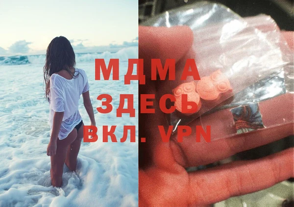 кристаллы Волосово