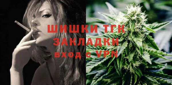 каннабис Волоколамск