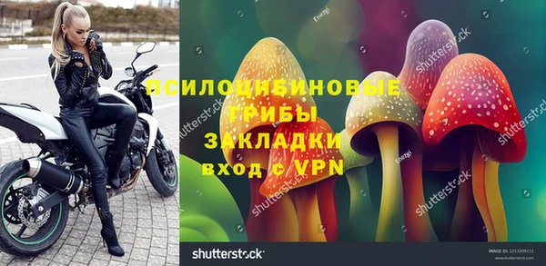 кристаллы Волосово
