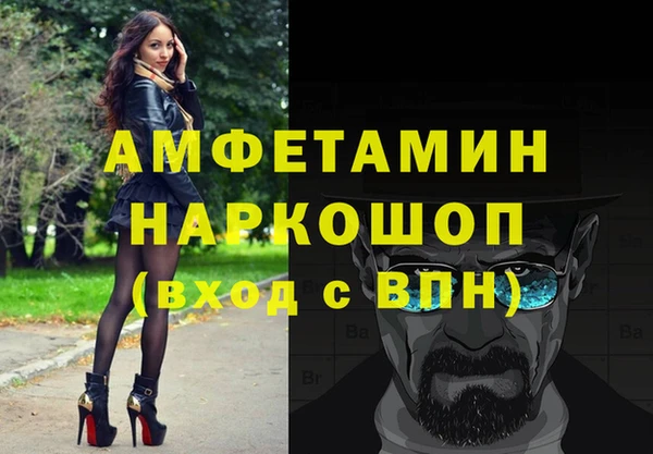 трава Володарск