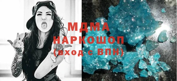 трава Володарск