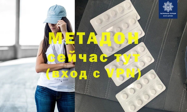 каннабис Волоколамск