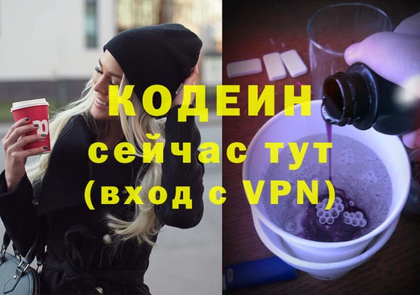 кристаллы Волосово