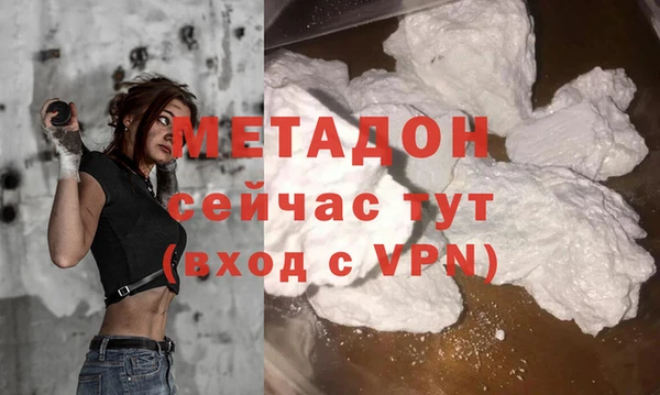 каннабис Волоколамск