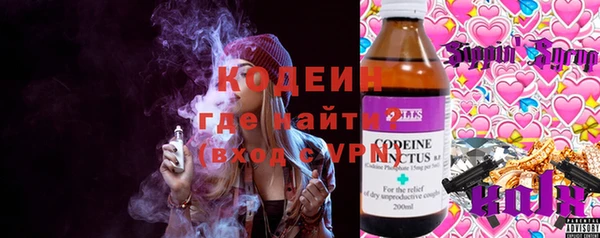 каннабис Волоколамск