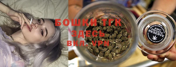 трава Володарск