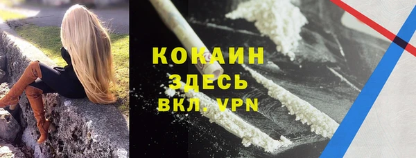 каннабис Волоколамск