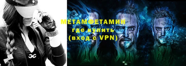 трава Володарск