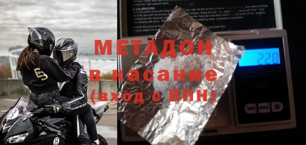 кристаллы Волосово