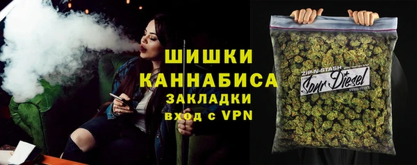 кристаллы Волосово