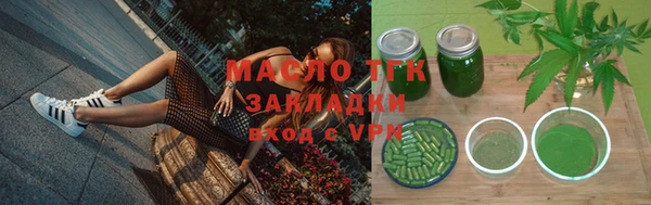 трава Володарск