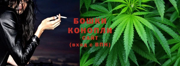 каннабис Волоколамск