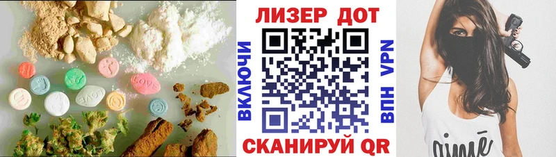 Купить  Невинномысск  ЛСД экстази кислота 