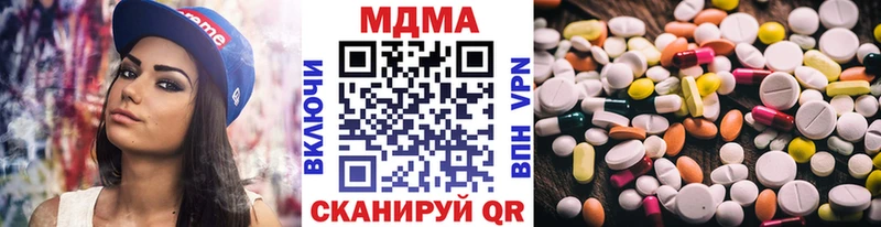 MDMA молли  Купить  Невинномысск 