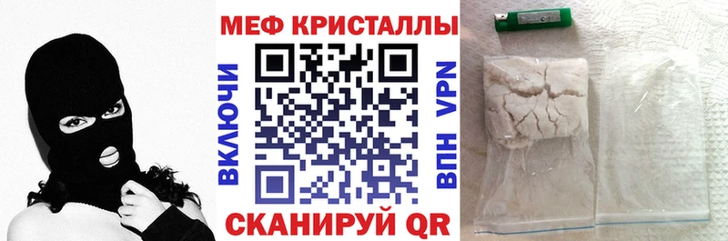 Купить  Невинномысск  МЯУ-МЯУ VHQ 