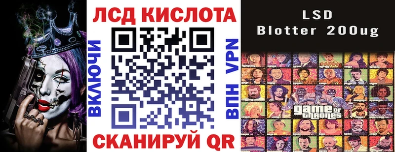Купить закладки  Невинномысск  Марки 25I-NBOMe 1500мкг 